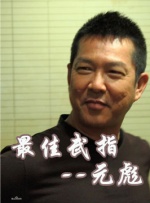 japanese五十路